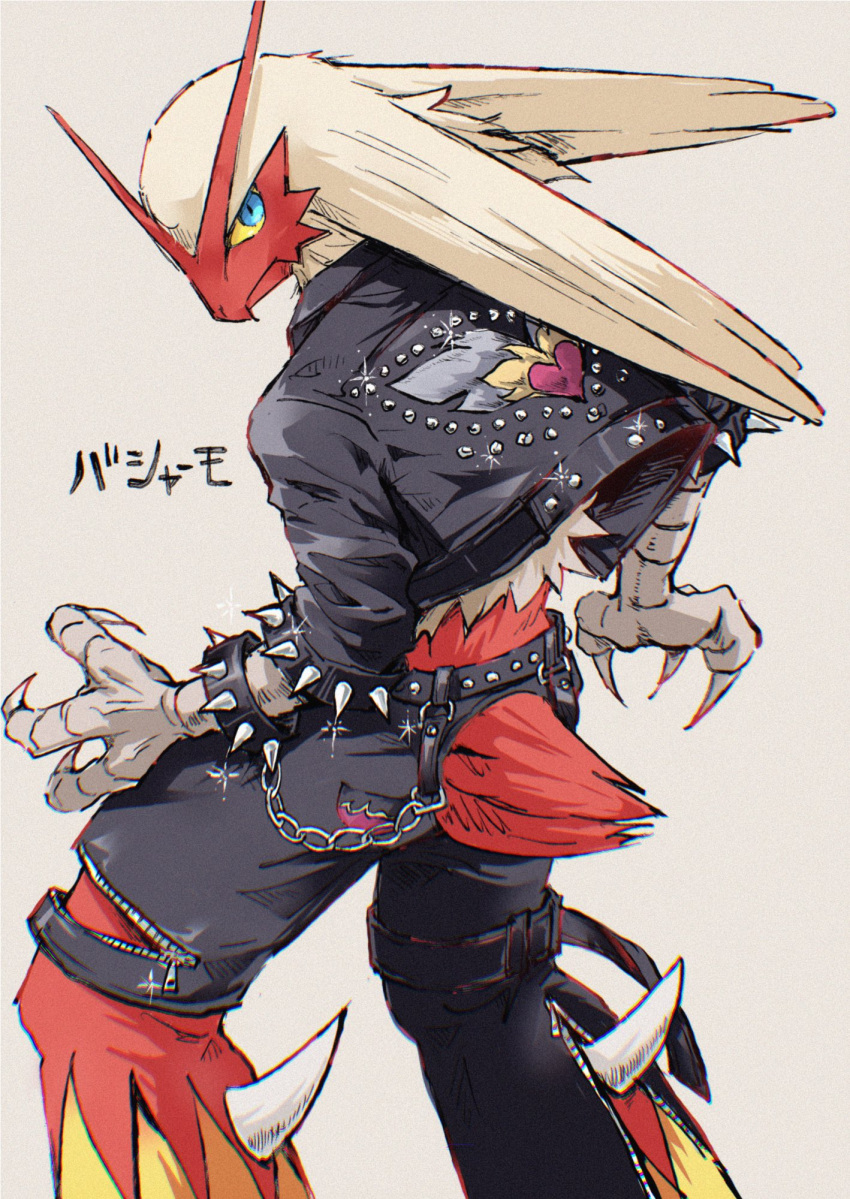 belt, black_belt, black_pants, blaziken, blue_eyes, bracelet, claws, clothed_pokemon, colored_sclera, commentary_request, hakata_no_kuma, highres, jacket, jewelry, leather, leather_jacket, looking_back, pants, pokemon, pokemon_(creature), pokemon_focus, serious, spiked_bracelet, spikes, studded_jacket, translation_request, upper_body, yellow_sclera