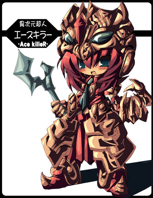 ace_killer, dango_mushi, personification, solo, ultra_series, ultraman_ace_(series)