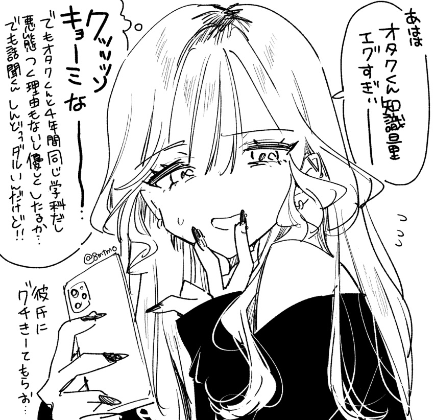 1girl, bare_shoulders, cellphone, commentary_request, fingernails, flying_sweatdrops, greyscale, gyaru