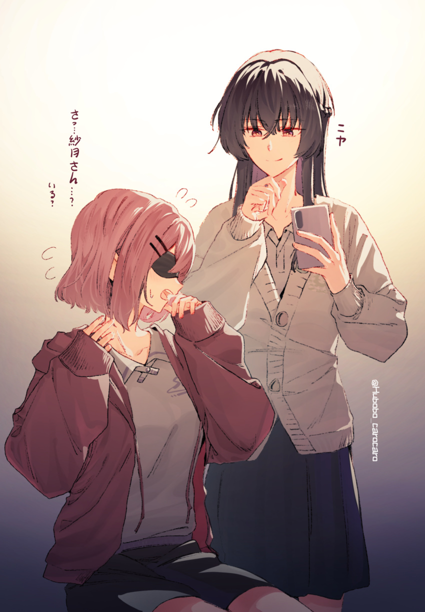 2girls, absurdres, amaori_renako, black_hair, blindfold, braid, collared_shirt, commentary_request, flying_sweatdrops, gradient_background, hair_ornament, hairclip, half_up_braid, highres, holding, holding_phone, jacket, koto_satsuki, long_hair, long_sleeves, medium_hair, mou_liang, multiple_girls, open_mouth, parallel_hairclips, phone, pink_hair, red_eyes, shirt, sidelocks, skirt, sweater, twitter_username, watashi_ga_koibito_ni_nareru_wake_naijan_murimuri!, yuri