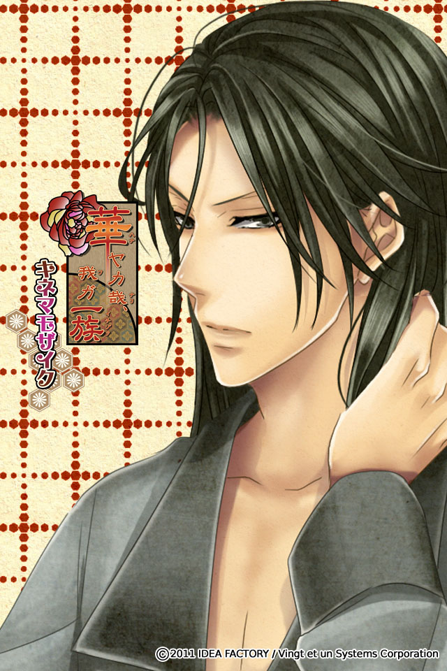 black_eyes, black_hair, close, hanayaka_nari_waga_ichizoku, idea_factory, japanese_clothes, kimono, long_hair