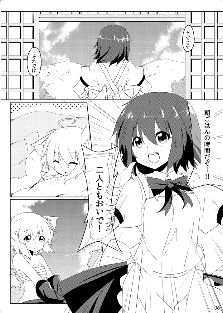 2girls, ahoge, apron, bandage, bandages, bed, comic, hand_to_mouth
