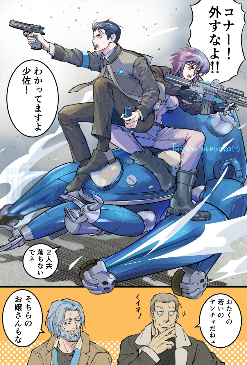 1girl, 3boys, android, artificial_eye, batou_(gits), commentary_request, connor_(detroit), crossover