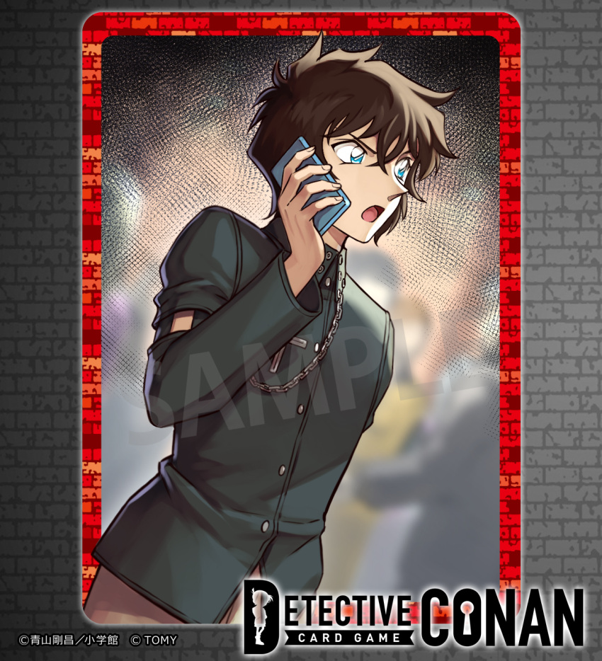 black_hair, black_jacket, blue_eyes, blurry, brown_pants, card_(medium), cellphone, commentary_request