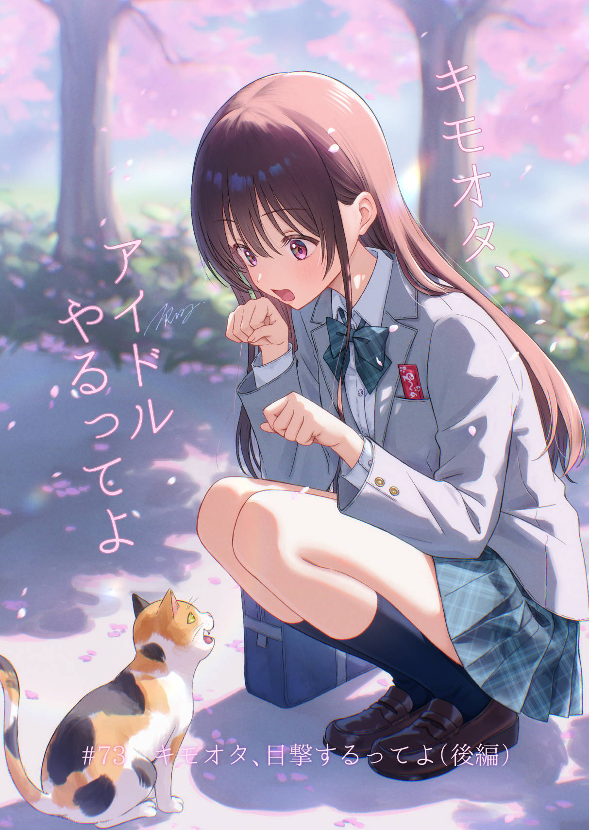 1girl, aisaka_youko, bag, black_socks, blazer, blue_bag, blurry, blurry_background