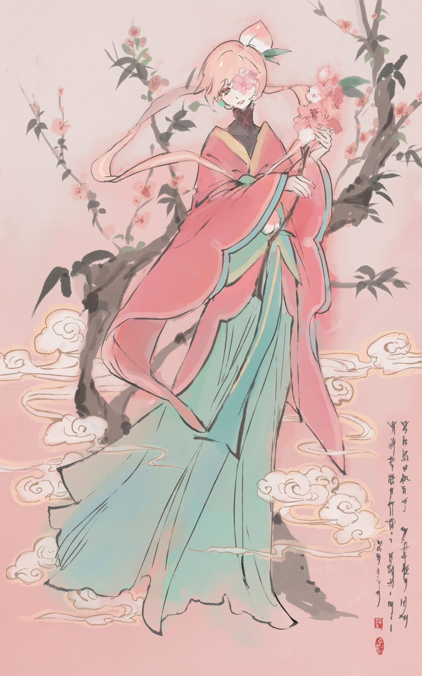1boy, :d, absurdres, androgynous, aqua_hanfu, aqua_sash, black_shirt, branch