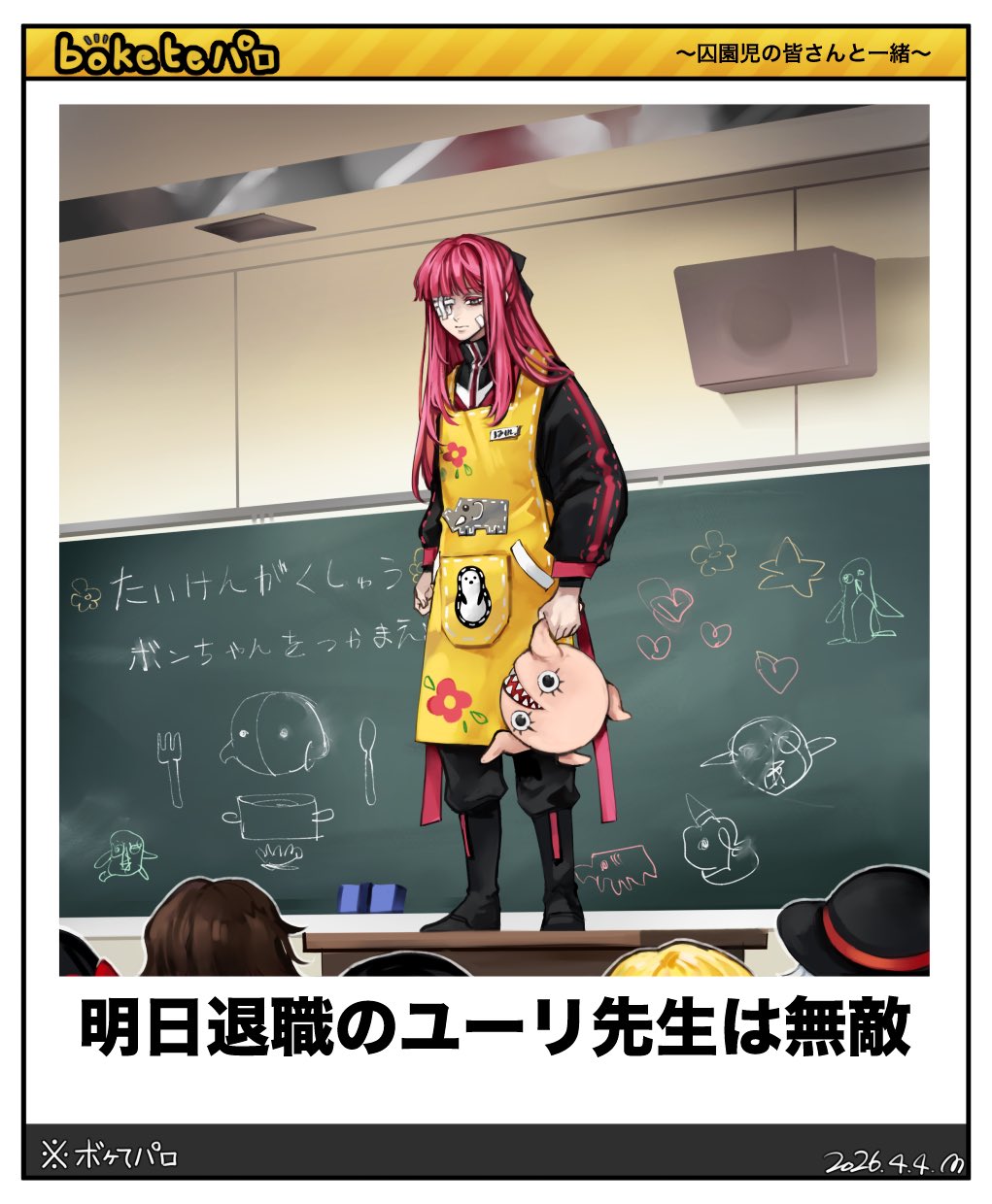 apron, bandaid, bandaid_on_face, black_boots, black_hat, black_pants, bokete, bongy_(project_moon), boots, chalkboard, classroom, closed_mouth, commentary_request, expressionless, faust_(project_moon), gauze, gauze_over_eye, hat, highres, indoors, limbus_company, long_hair, mmm_unicorn, pants, pink_hair, project_moon, sidelocks, standing_on_desk, translation_request, very_long_hair, yellow_apron