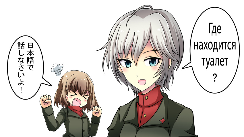 >_<, 2girls, anastasia_(idolmaster), angry, blonde_hair, blue_eyes, bob_cut, clenched_hands