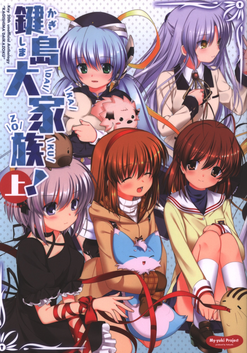 >:), 5girls, :d, ^_^, angel_beats!, animal, animal_on_head, antenna_hair, arm_ribbon, black_dress, black_hat, blue_hair, blue_shirt, blue_skirt, blush, blush_stickers, boar, botan_(clannad), bow, brown_coat, brown_eyes, brown_hair, brown_mittens, cat, chibi-moth, circle_name, clannad, closed_eyes, closed_mouth, coat, collared_shirt, company_connection, company_name, cover, cover_page, crossover, doruji, doujin_cover, dress, eyes_visible_through_hair, facing_another, foot_out_of_frame, fox, frilled_dress, frilled_sleeves, frills, furukawa_nagisa, green_eyes, grey_hair, hair_between_eyes, hair_ribbon, half_updo, hand_up, happy, hat, highres, hikarizaka_private_high_school_uniform, holding, holding_animal, hood, hood_down, hoshino_yumemi, inari_(summer_pockets), jacket, kagari_(rewrite), kanon, key_(company), kneehighs, knees_together_feet_apart, knees_up, long_hair, long_ribbon, long_sleeves, looking_at_another, looking_to_the_side, low_twintails, medium_hair, miniskirt, mittens, mouth_hold, multiple_crossover, multiple_girls, neck_ribbon, on_head, open_mouth, otou_(otou_san), planetarian, pleated_skirt, puffy_short_sleeves, puffy_sleeves, red_bow, red_ribbon, rewrite, ribbon, ribbon_in_mouth, sailor_collar, scan, school_uniform, serafuku, shirt, short_sleeves, sidelocks, simple_background, sitting, skirt, smile, socks, split_mouth, straight_hair, summer_pockets, tachibana_kanade, third-party_source, tsukimiya_ayu, turtleneck, twintails, upper_body, v-shaped_eyebrows, violet_eyes, white_background, white_hair, white_sailor_collar, white_shirt, white_socks, wrist_bow, yellow_eyes, yellow_jacket, yellow_ribbon