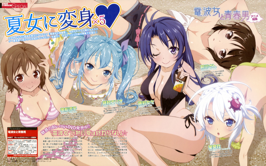 :o, absurdres, ahoge, all_fours, antenna_hair, ass, bikini, black_hair