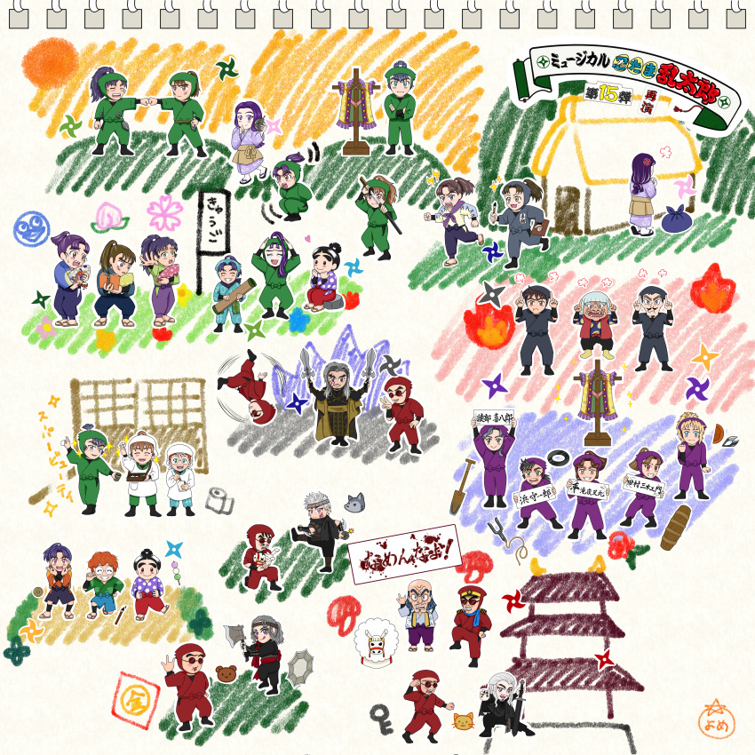 6+boys, absurdres, anger_vein, anniversary, architecture, ayabe_kihachirou, beard, black_hair