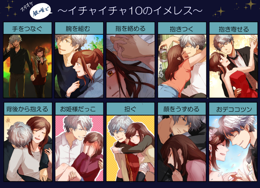 1boy, 1girl, arm_around_shoulder, asahina_yui, bandaged_leg, bandages, beer_can, black_bow, black_bowtie, blush, bow, bowtie, brown_eyes, brown_hair, can, carrying, commentary_request, covering_own_face, dress, drink_can, falling_petals, flirting_10_image_response, flower, grey_hair, hair_between_eyes, hair_flower, hair_ornament, hand_on_another's_waist, highres, holding_hands, ichinose_ginga, irorism, la_corda_d'oro_starlight_orchestra, multiple_drawing_challenge, open_mouth, petals, piggyback, pink_flower, princess_carry, red_dress, scarf, smile, speech_bubble, translation_request