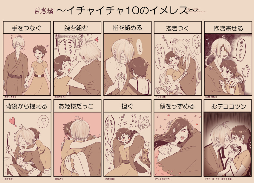 1boy, 1girl, bandages, blush, carrying, cat, cat_teaser, commentary_request, dress, earrings, flirting_10_image_response, flower, gegege_no_kitarou, hair_over_one_eye, heart, highres, holding, holding_cat_teaser, holding_flower, holding_hands, hug, iwako_(gegege_no_kitarou), japanese_clothes, jewelry, kitarou_tanjou:_gegege_no_nazo, medama_oyaji_(human), mimizukufactory, multiple_drawing_challenge, musical_note, plant, potted_plant, princess_carry, sepia, smile, speech_bubble, spoken_heart, traditional_youkai, translation_request, tsurube-bi
