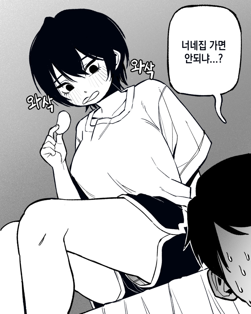 1boy, 1girl, absurdres, bike_shorts, black_hair, blush, breasts, chips_(food)