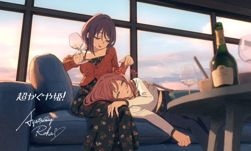 2girls, ayatsumugi_roka, black_dress, black_pants, blue_eyes, bottle, character_name, cho_kaguya-hime!, clouds, commentary_request, copyright_name, couch, cup, dress, drinking_glass, drunk, floral_print, floral_print_dress, green_eyes, green_nails, happy_birthday, highres, holding, holding_cup, lap_pillow, long_sleeves, looking_at_another, midriff, mole, mole_under_eye, multiple_girls, navel, off_shoulder, official_art, open_mouth, pants, pink_hair, print_dress, purple_nails, sakayori_iroha, second-party_source, sitting, smile, table, window, wine_bottle, wine_glass, yamashita_shingo