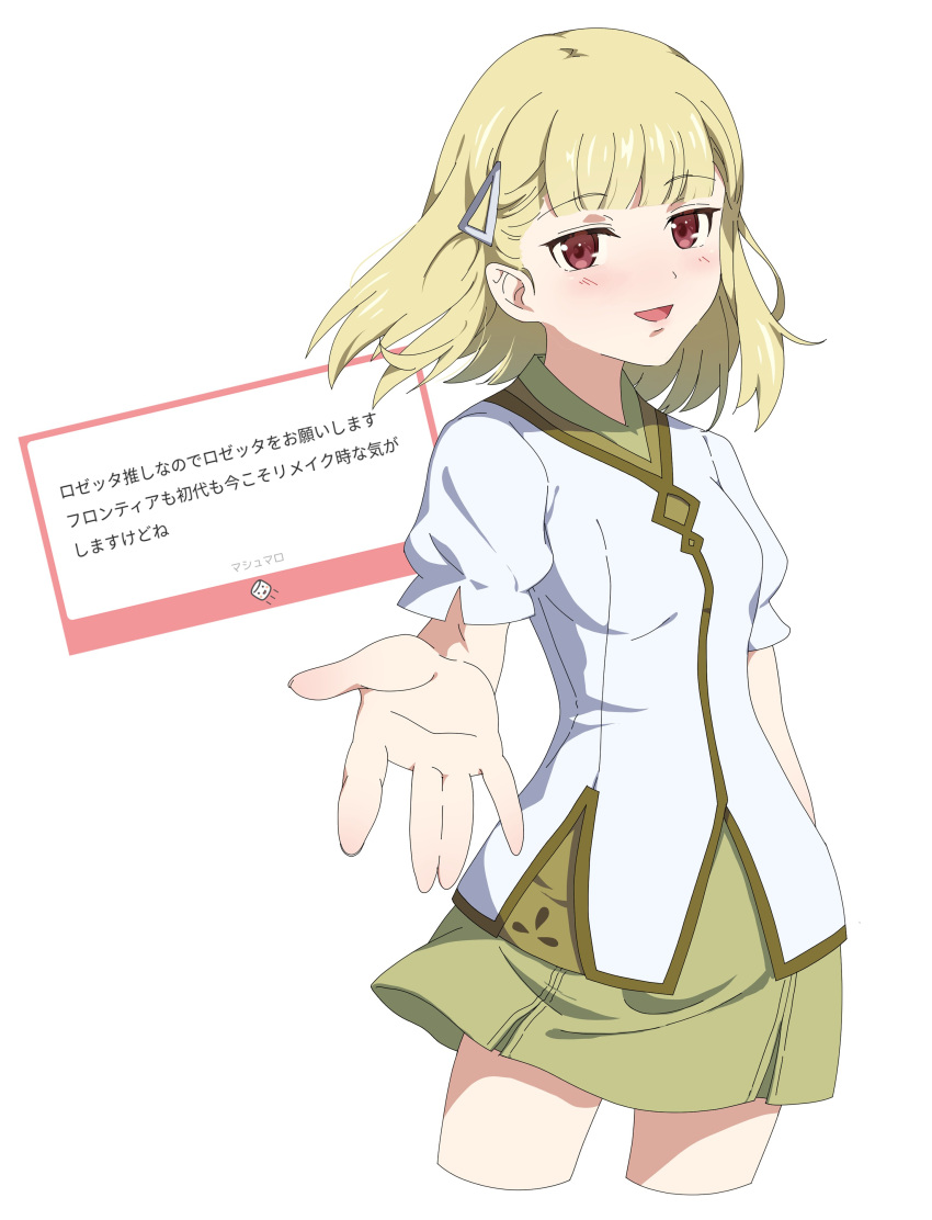 1girl, absurdres, blonde_hair, brown_eyes, hair_ornament, hairclip, highres, juni_(pixiv_112342583)