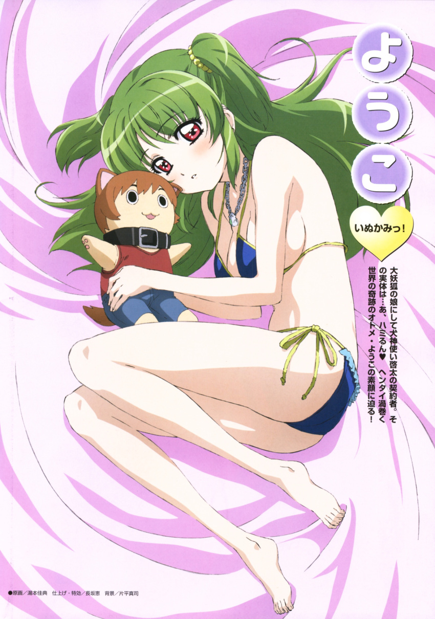 bed, bikini, blush, bra, breasts, doll, feet, green_hair