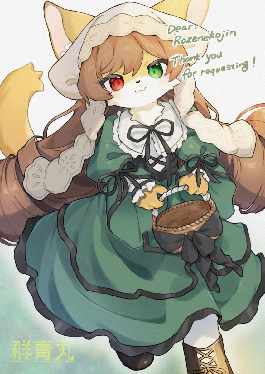 1girl, basket, black_ribbon, brown_hair, brown_shoes, closed_mouth, commentary_request, commission