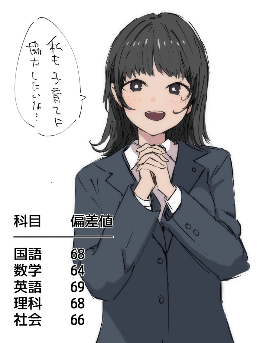 1girl, black_eyes, black_hair, blazer, borrowed_character, collared_shirt, commentary_request, grey_jacket