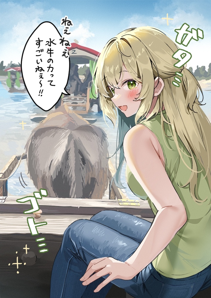 1girl, blonde_hair, blue_pants, blue_sky, blush, breasts, bull, commentary_request