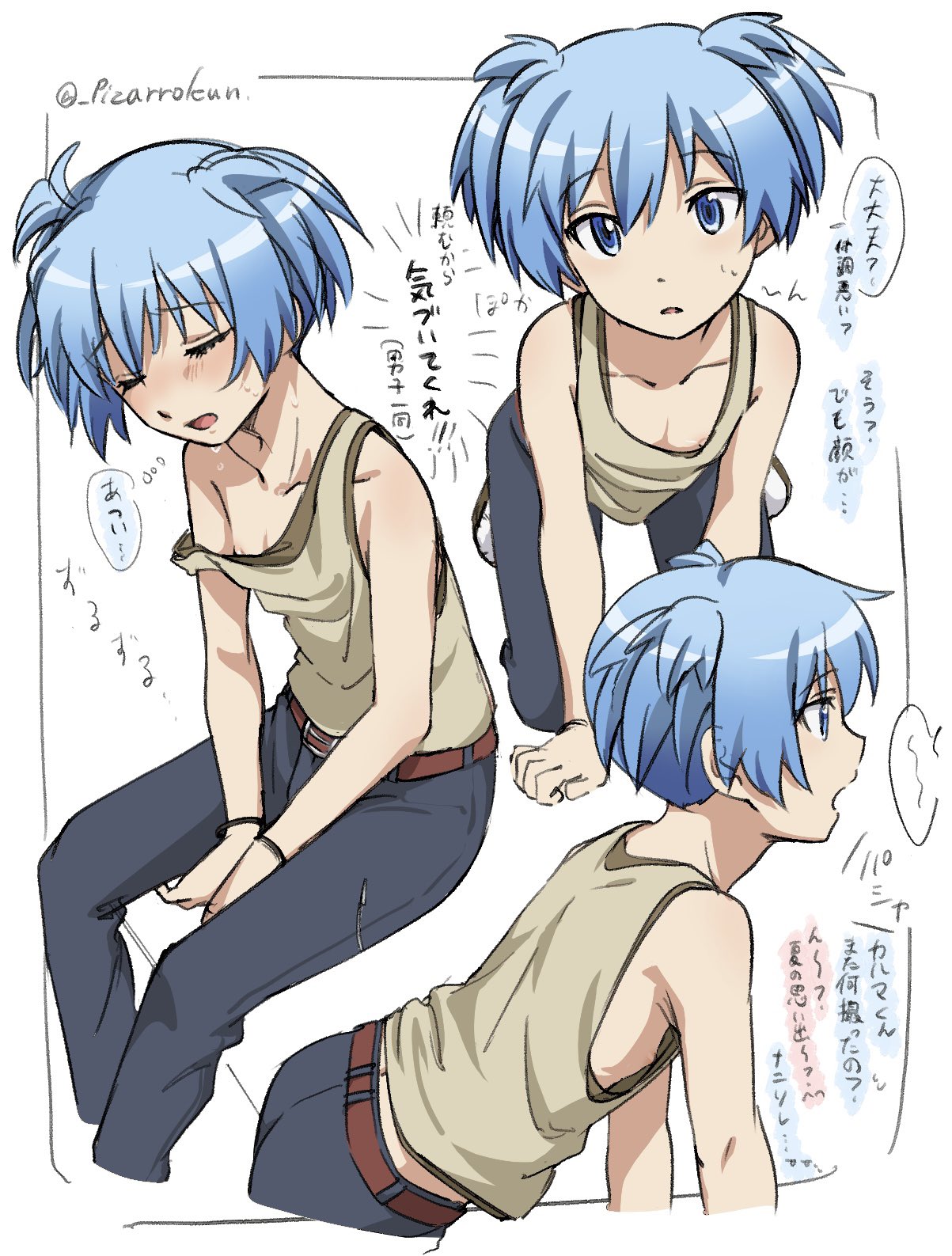 1boy, accidental_exposure, ansatsu_kyoushitsu, ass, bare_arms, belt, bishounen, black_pants