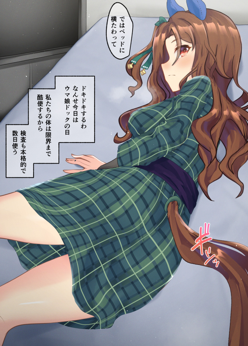 1girl, animal_ears, brown_hair, commentary_request, highres, horse_ears, horse_girl, horse_tail