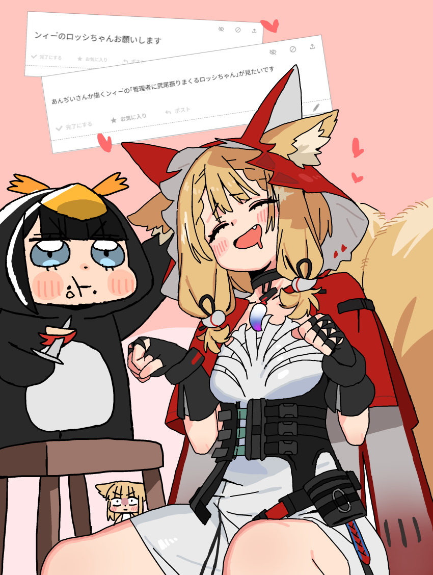 3girls, absurdres, andii_(anzai_teachco), animal_costume, animal_ear_fluff, animal_ears, arknights, arknights:_endfield