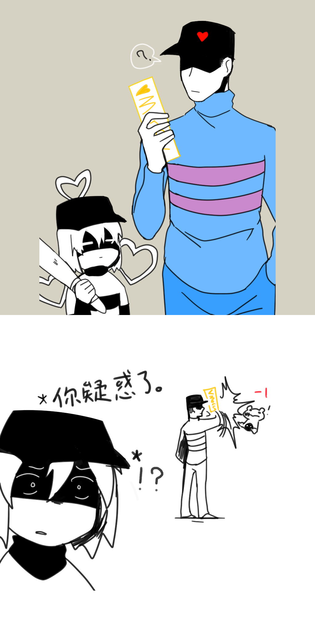 !, !?, 1boy, 1other, 2016, 2d, =_=, ?