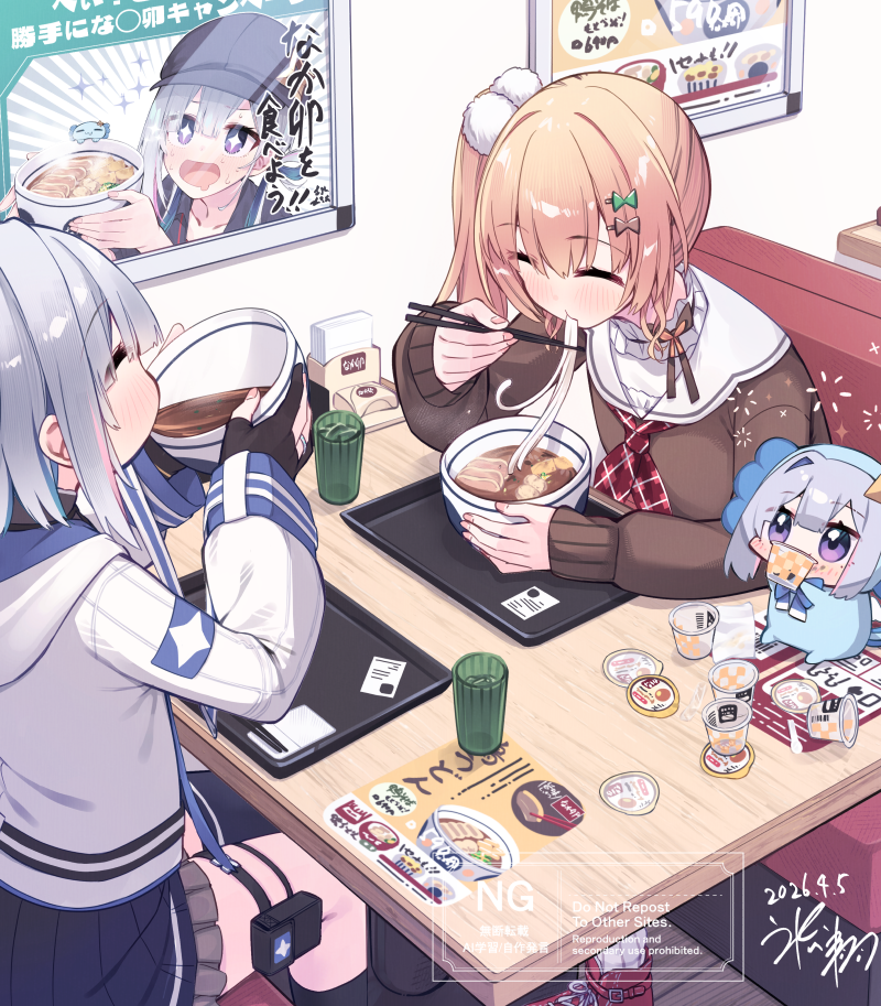 +_+, 2girls, amane_kanata, amane_kanata_(work), arm_rest, black_skirt, blue_hair, bowl