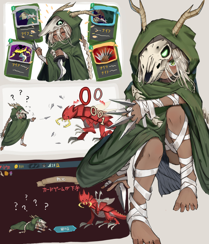 1girl, ?, absurdres, animal_skull, bandaged_foot, bandages, beize_(garbage), cape