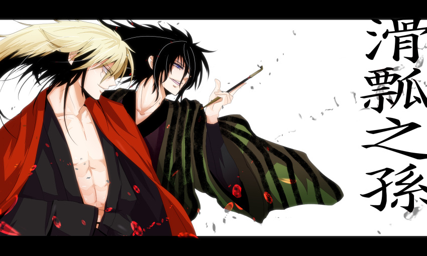 age_difference, blonde_hair, blue_eyes, father_and_son, highres, japanese_clothes, kimono, letterboxed