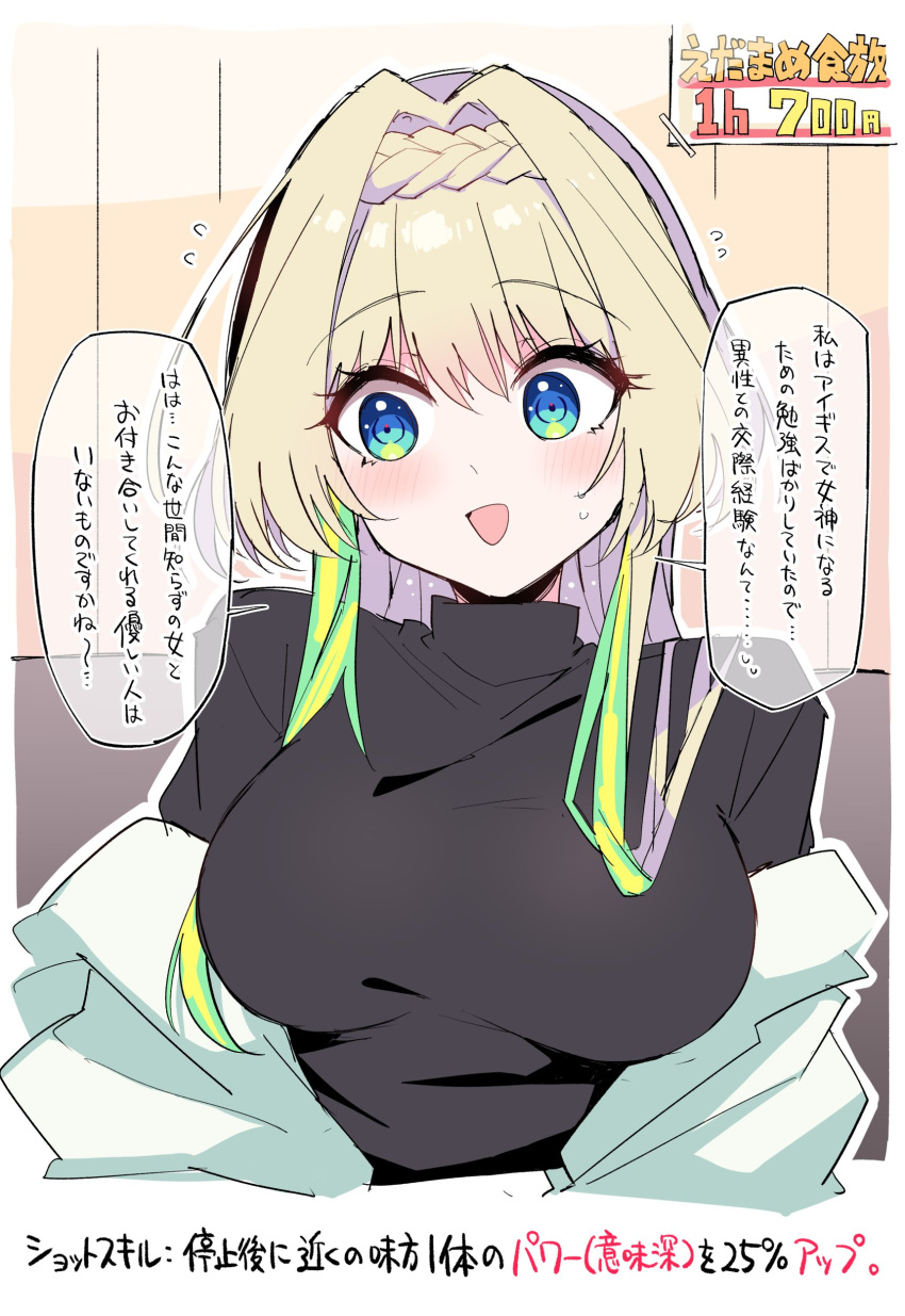 1girl, absurdres, ahoge, blonde_hair, blue_eyes, blush, braid, commentary_request