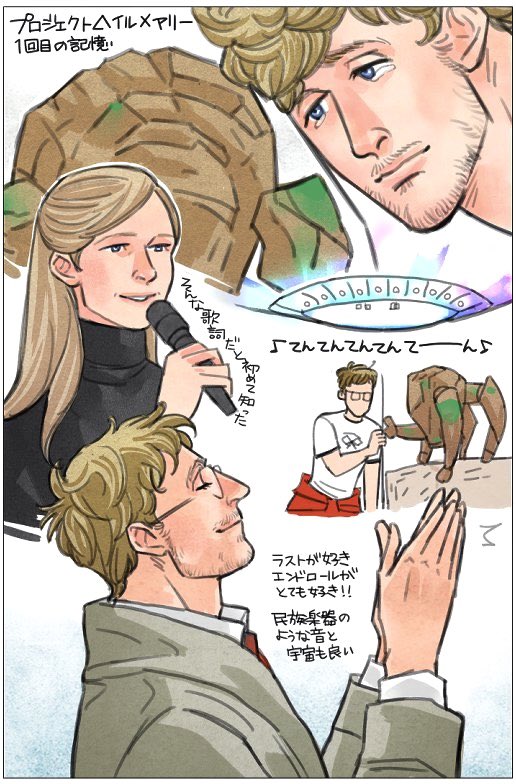 1boy, 1girl, 1other, alien, beard, beard_stubble, blonde_hair, casual, eva_stratt, facial_hair, messy_hair, microphone, oi4iwa4da4, project_hail_mary, rocky_(project_hail_mary), ryland_grace, stubble