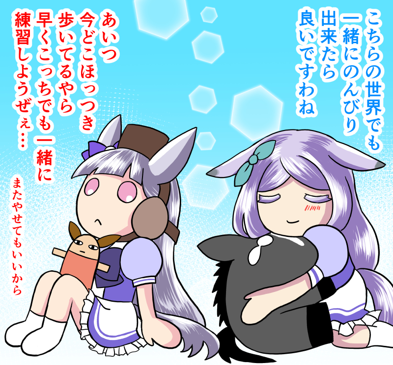 akatsuki_yusura, animal_ears, cygames, gold_ship_(umamusume), horse, horse_ears, horse_girl, horse_tail