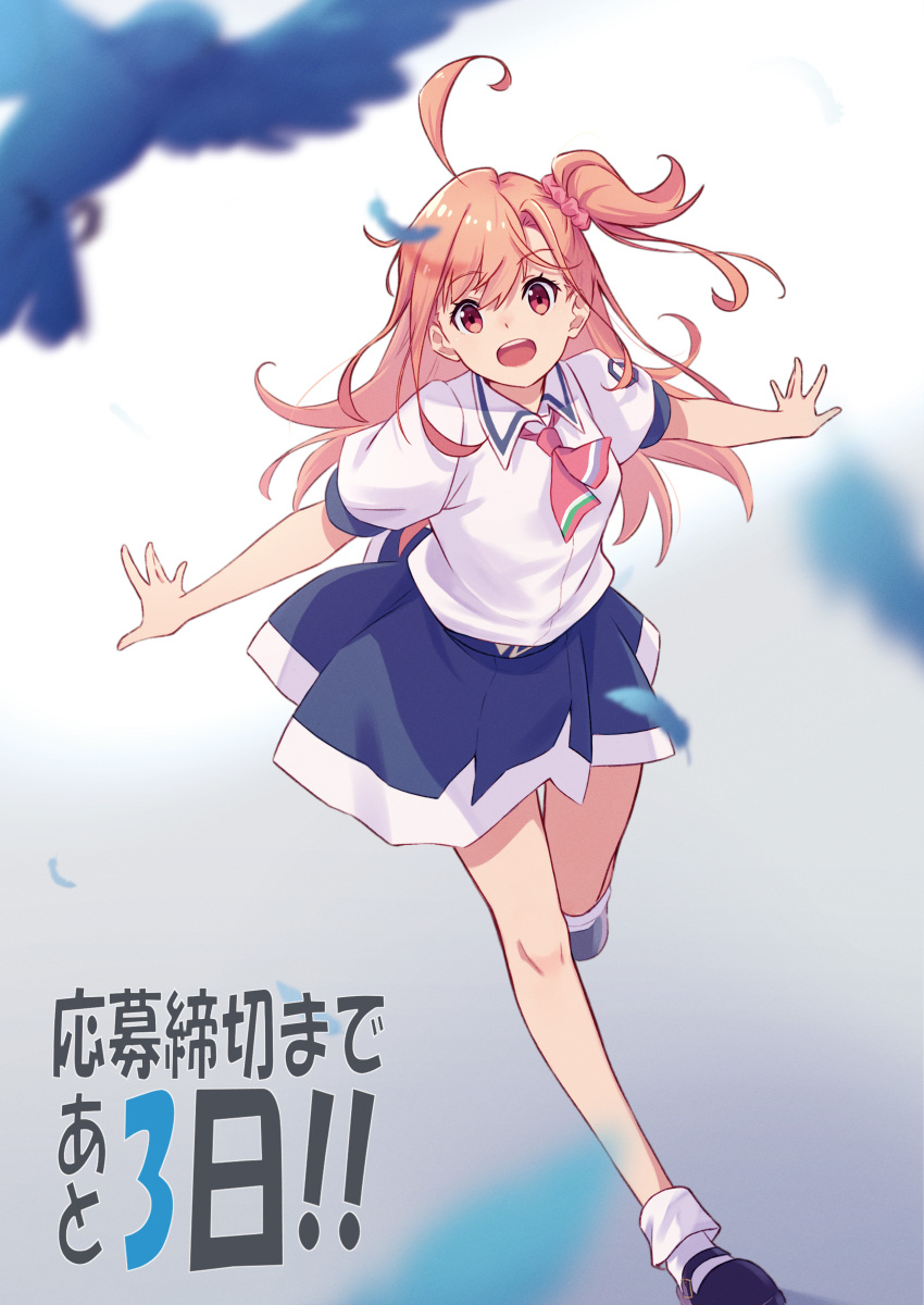 1girl, :d, absurdres, ahoge, black_shoes, blue_skirt, blurry, blurry_background