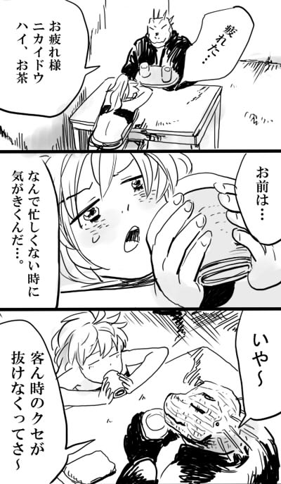 caiman, comic, dorohedoro, monochrome, nikaido, ryvlab, translation_request