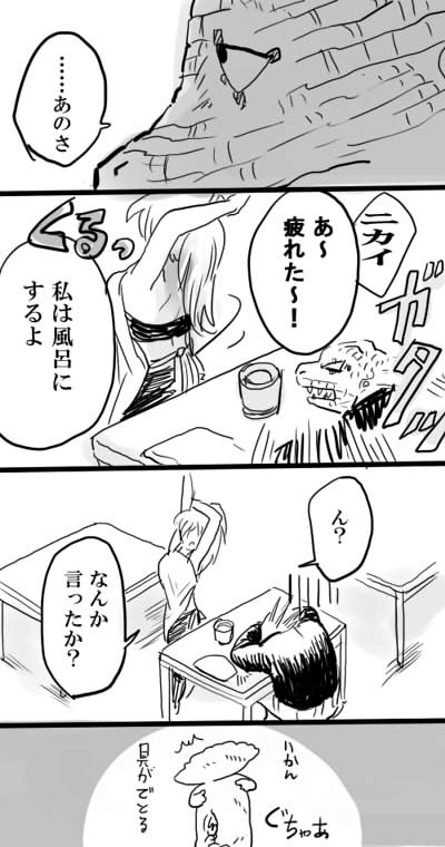 caiman, comic, dorohedoro, gyoza_man, monochrome, nikaido, ryvlab, translation_request