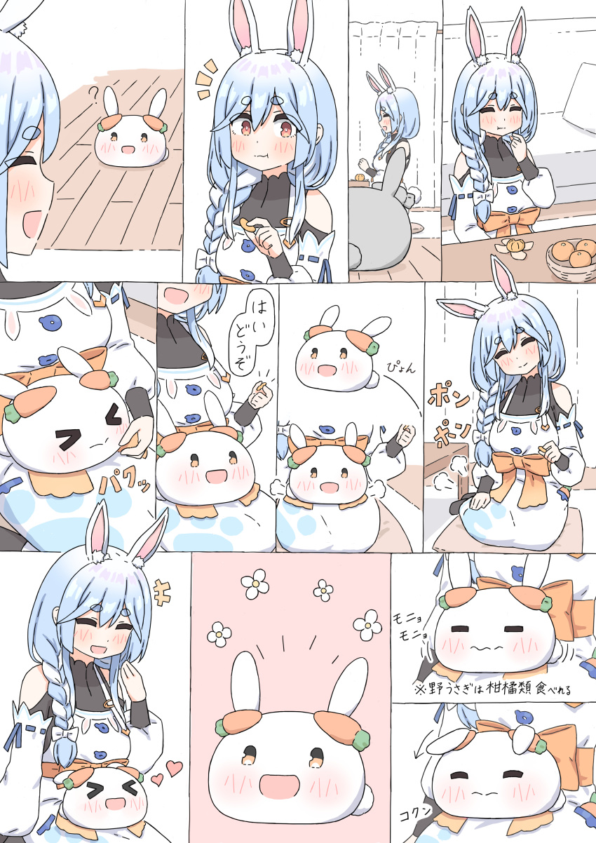 >_<, 1girl, absurdres, animal_ears, arasaka_chiharu, black_bodysuit, blue_hair, blush