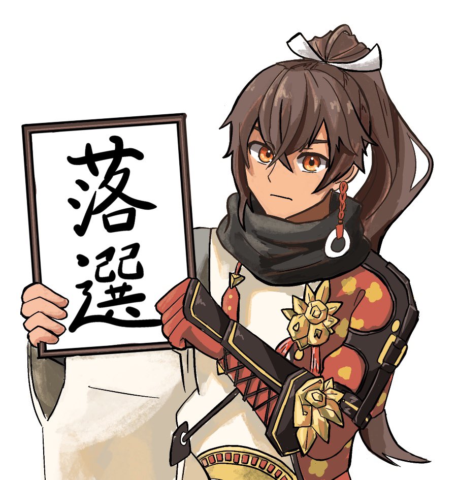 1boy, black_scarf, brown_hair, grey_kimono, high_ponytail, holding, holding_sign, japanese_clothes