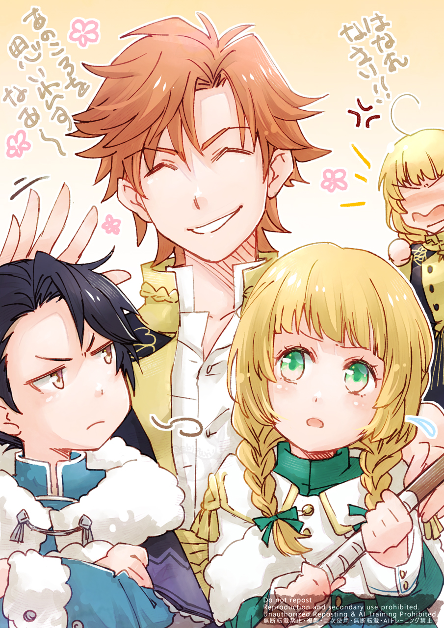 >:(, 2boys, 2girls, aged_down, anger_vein, angry, annoyed, black_hair, blonde_hair, braid, child, closed_eyes, closed_mouth, commentary_request, dual_persona, ebi_puri_(ebi-ebi), faceless, faceless_female, felix_hugo_fraldarius, felix_hugo_fraldarius_(young), fire_emblem, fire_emblem:_three_houses, fire_emblem_heroes, frown, garreg_mach_monastery_uniform, green_eyes, highres, ingrid_brandl_galatea, ingrid_brandl_galatea_(chivalrous_heart), multiple_boys, multiple_girls, official_alternate_costume, official_alternate_hairstyle, orange_hair, short_hair, sylvain_jose_gautier, translation_request, twin_braids, v-shaped_eyebrows, watermark