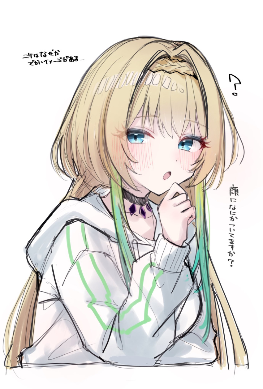 1girl, blonde_hair, blue_eyes, blush, braid, choker, eyelashes, green_hair