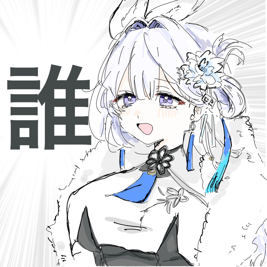 1girl, covered_underboob, earrings, floral_print, flower, fur_trim, goddess_of_victory:_nikke, good_luck_knot, hair_flower, hair_intakes, hair_ornament, highres, jewelry, kanji_focus, mintos_mtst, open_clothes, single_breast_curtain, smile, snow_crane_(nikke), solo, tanzaku, tassel, translation_request, white_hair