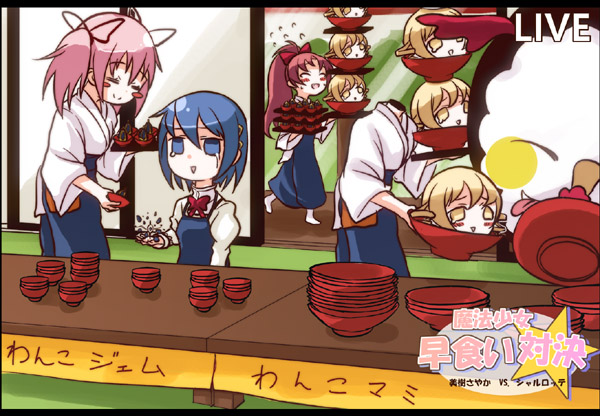 blonde_hair, blue_hair, blush_stickers, bowl, charlotte_(madoka_magica), drill_hair, eating, grief_seed