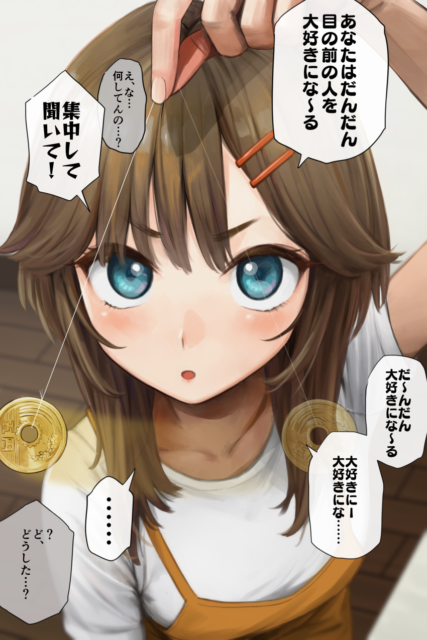 ..., 1girl, absurdres, afterimage, arm_up, blue_eyes, breasts, brown_hair