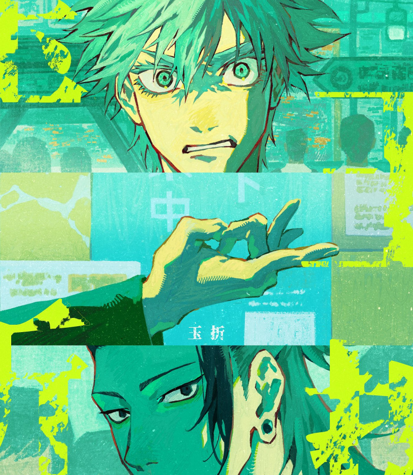 black_hair, blue_eyes, colored_eyelashes, commentary_request, ear_piercing, geto_suguru, gojo_satoru, hair_between_eyes