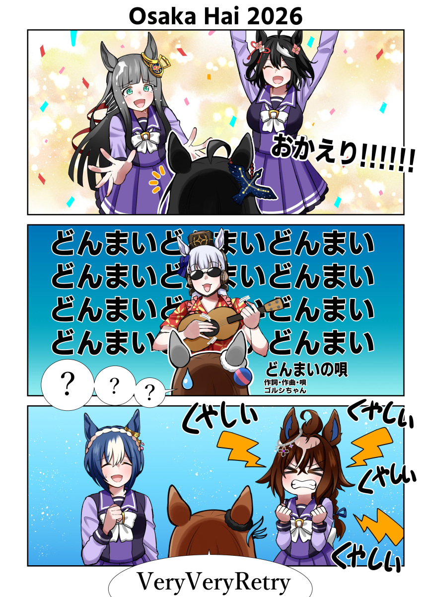 >_<, 6+girls, ^_^, absurdres, ahoge, animal_ears, aramori_susumu, black_hair