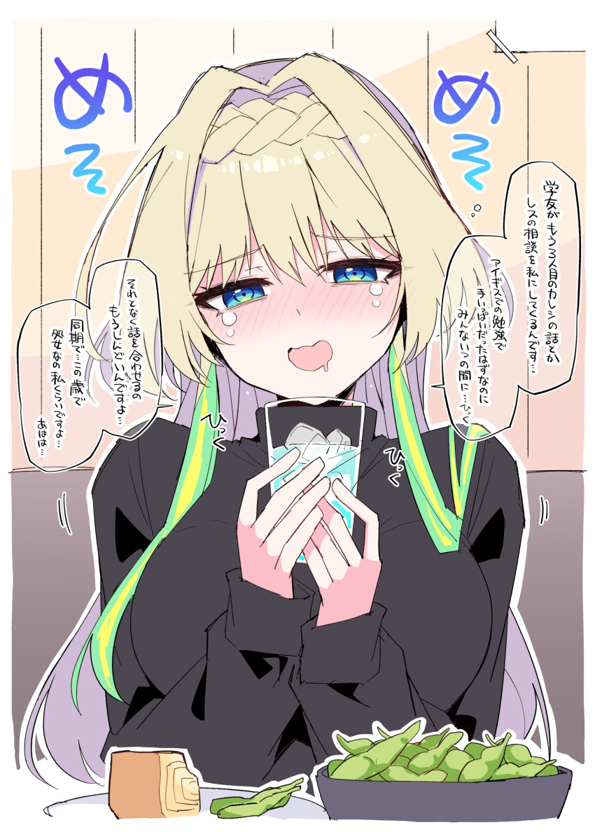 absurdres, blonde_hair, blue_eyes, blush, braid, crying, cup, drinking