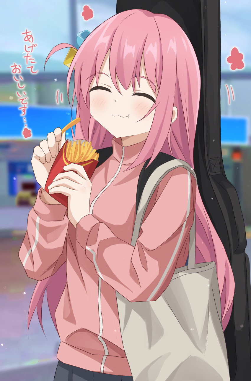 1girl, absurdres, bag, black_skirt, blurry, blurry_background, blush, bocchi_the_rock!