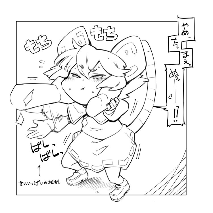1girl, 1other, :t, animal_ears, blush, capelet, cheek_squash, commentary_request