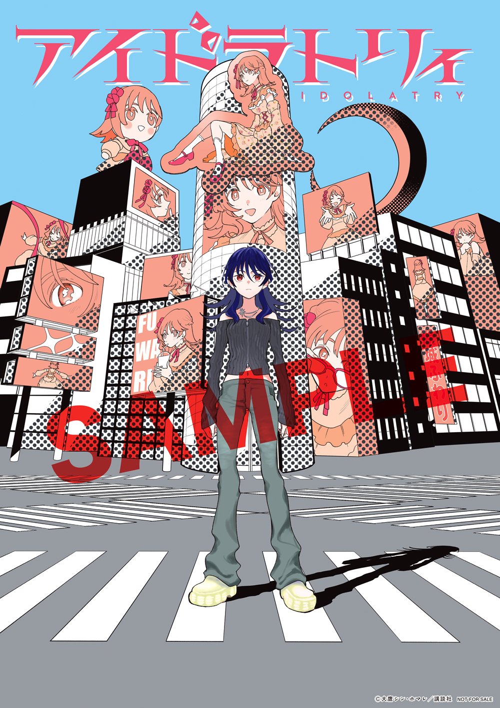1girl, bare_shoulders, black_sweater, blue_hair, commentary_request, copyright_name, full_body, green_pants